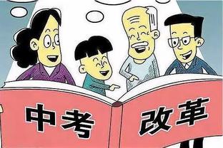 易建联：相信中国男篮能走出低谷 望年轻人承载精神 展望未来
